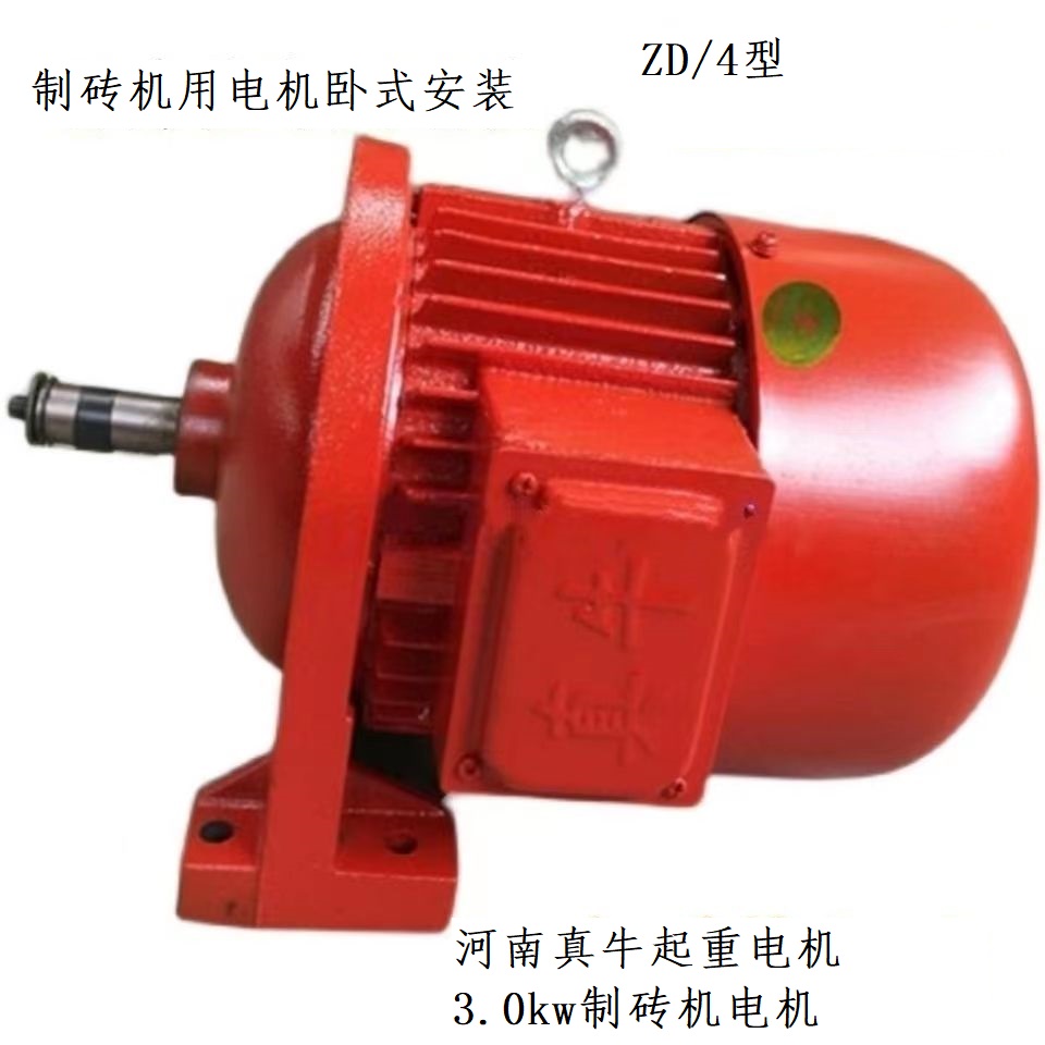 制磚機(jī)3.02